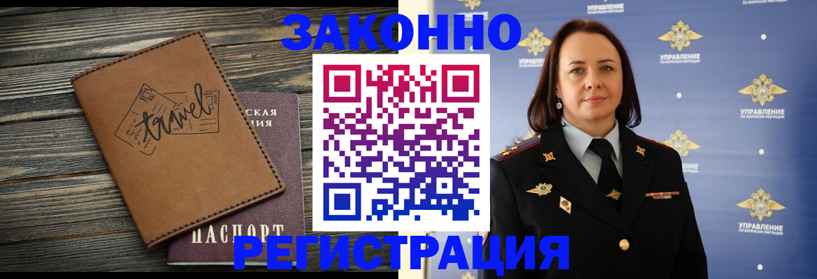 временная регистрация госуслуги в Ирбите