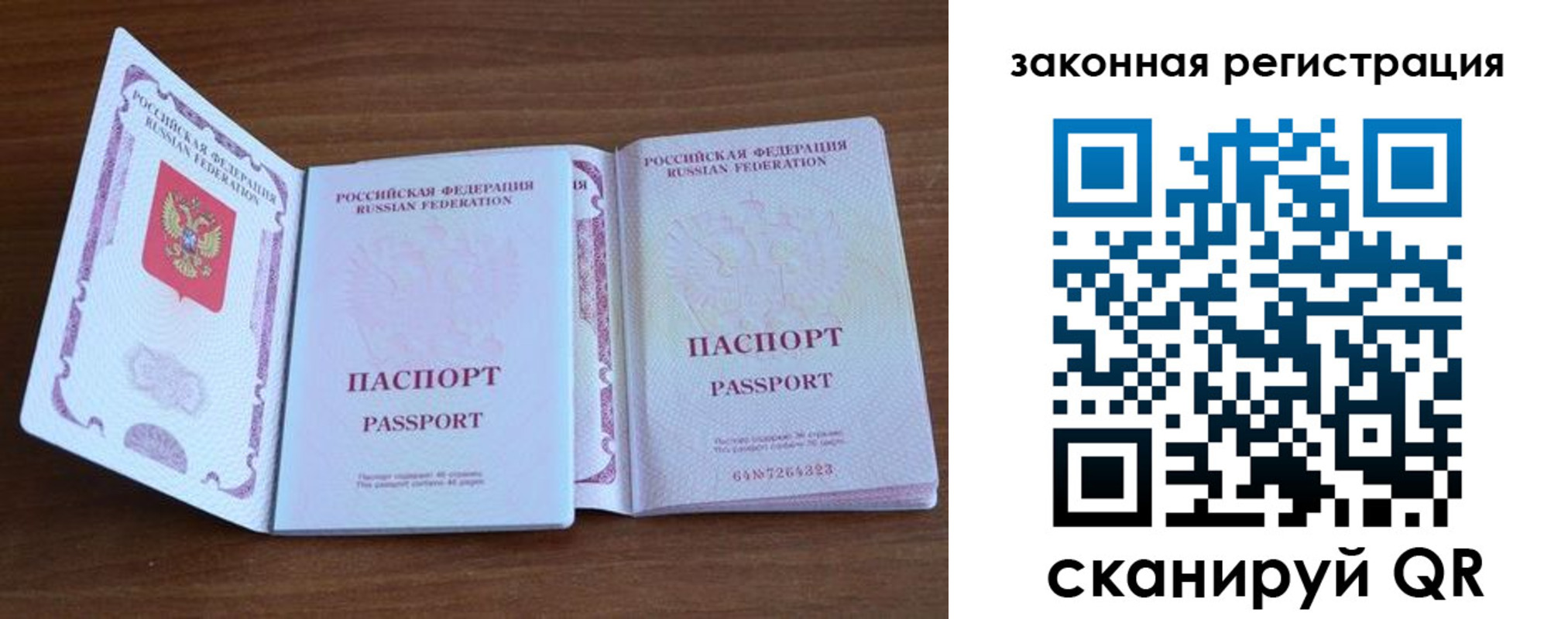 пропишу в квартире в Ирбите