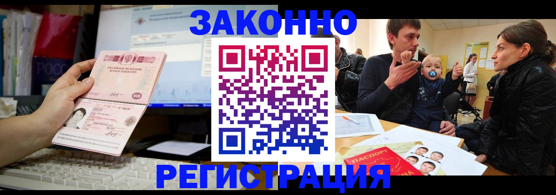 где прописаться в Ирбите