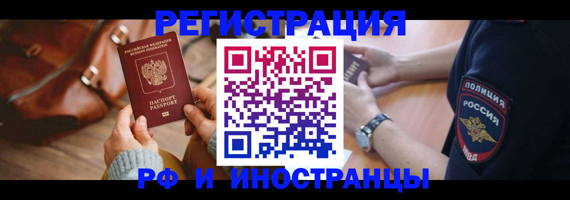 регистрация для дет. сада в Ирбите