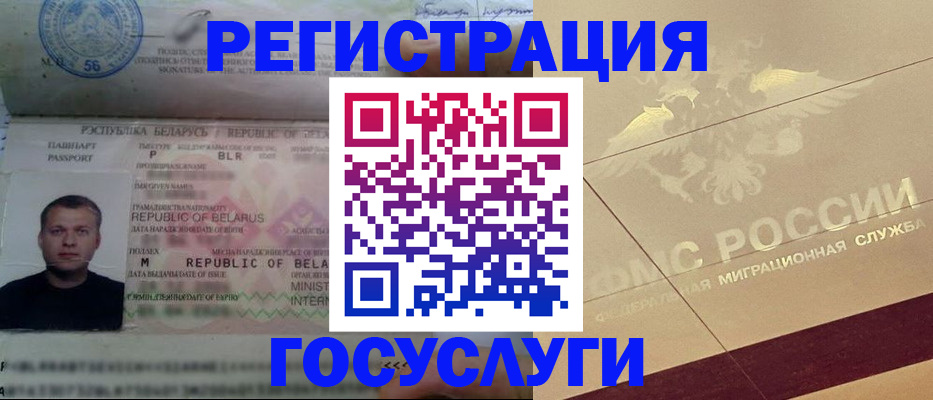 временная регистрация поиск в Ирбите