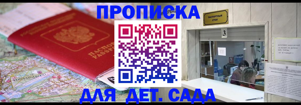 регистрация в Ирбите